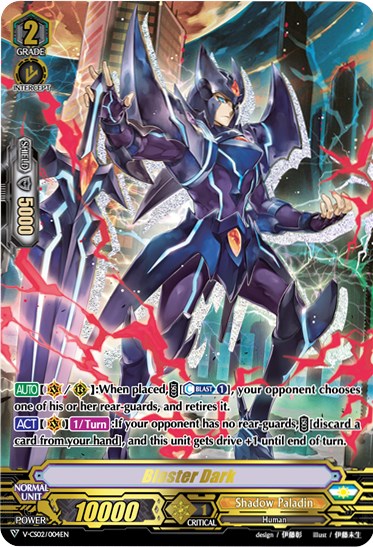 Blaster Dark (V-CS02/004EN) [Memoir of Vanguard Koshien]