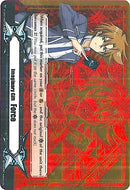 Imaginary Gift [Force II] - Toshiki Kai (Hot Stamped) (V-GM2/0007EN) [Gift Markers]