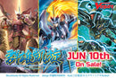CARDFIGHT!! VANGUARD - VGE-D-BT05 - Triumphant Return of the Brave - BOOSTER BOX