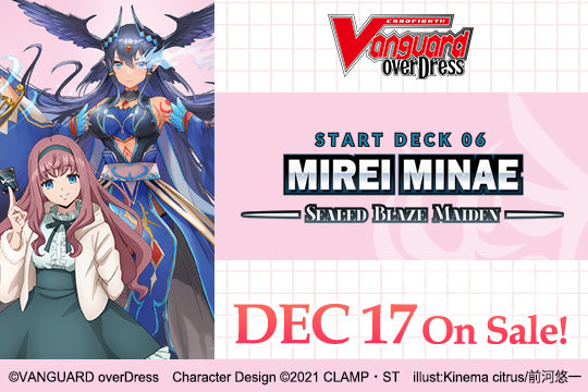 VG - D-SD06 Mirei Minae: Blaze Maiden - Start Deck