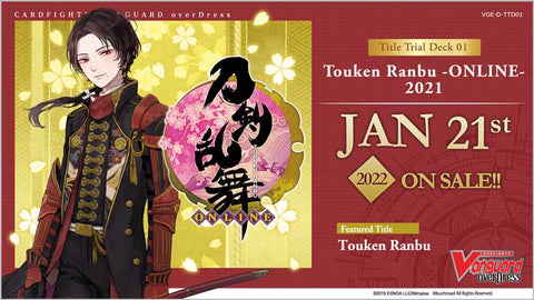 VG - D-TT01 Touken Ranbu 2021 - Trial Deck