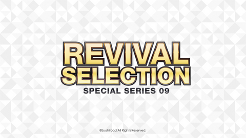 VG - V-SS09: Revival Selection Special Series - Booster Box