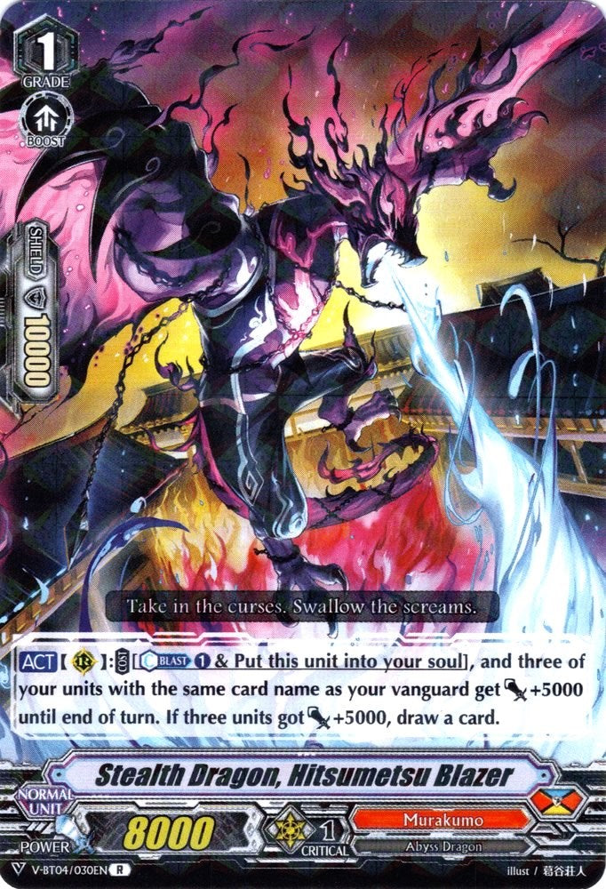 Stealth Dragon, Hitsumetsu Blazer (V-BT04/030EN) [Vilest! Deletor]