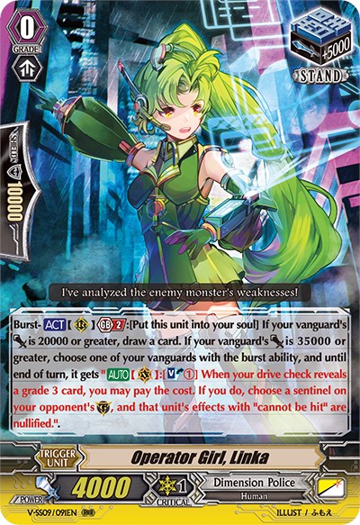 Operator Girl, Linka (V-SS09/091EN) [Revival Selection]