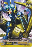 Bringer of Good Luck, Epona (TD01/013EN) [Trial Deck 1: Blaster Blade]