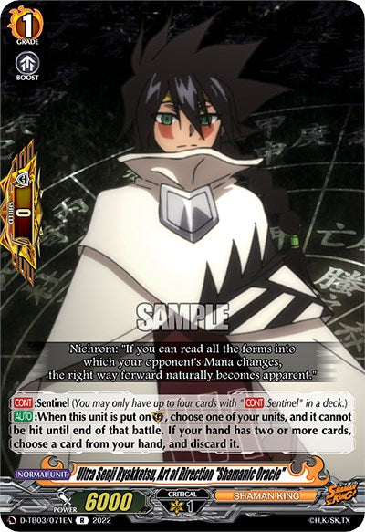 Ultra Senji Ryakketsu, Art of Direction "Shamanic Oracle" (D-TB03/071EN) [Shaman King]