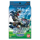 DIGIMON - ANCIENT DRAGON - STARTER DECK