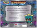 Figure Collection (Marshadow)