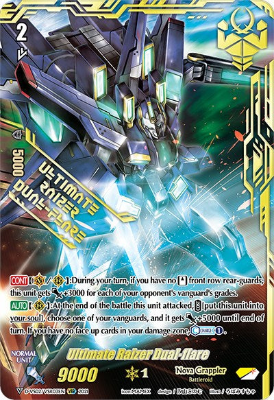 Ultimate Raizer Dual-flare (D-VS02/VSR03EN) [V Clan Collection Vol.2]