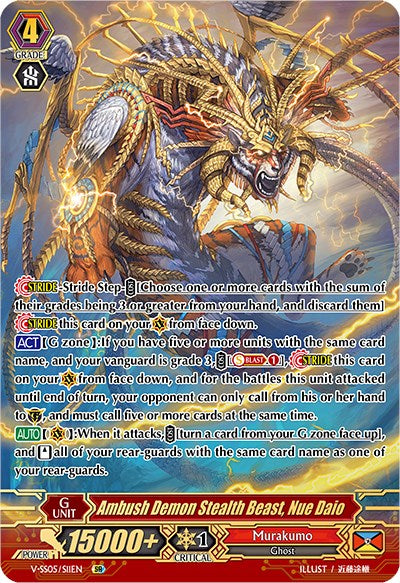 Ambush Demon Stealth Beast, Nue Daio (V-SS05/S11EN) [Premium Collection 2020]