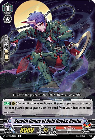 Stealth Rogue of Gold Hooks, Aogita (V-BT07/059EN) [Infinideity Cradle]