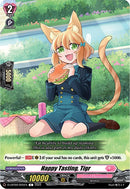 Happy Tasting, Tigr (D-LBT02/055EN) [Lyrical Monasterio: It's a New School Term!]