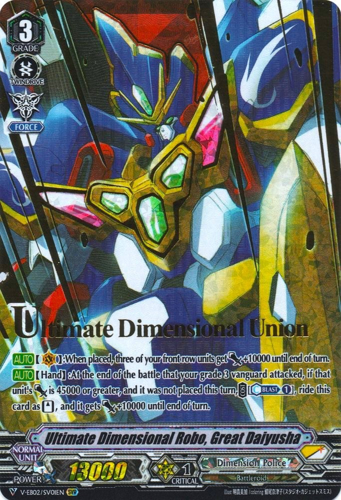 Ultimate Dimensional Robo, Great Daiyusha (V-EB02/SV01EN) [Champions of the Asia Circuit]