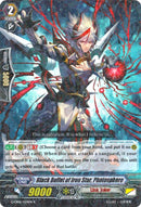 Black Bullet of Iron Star, Photosphere (G-CB06/024EN) [Rondeau of Chaos and Salvation]