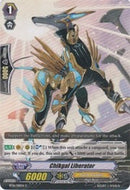 Chikgal Liberator (BT16/081EN) [Legion of Dragons and Blades ver.E]