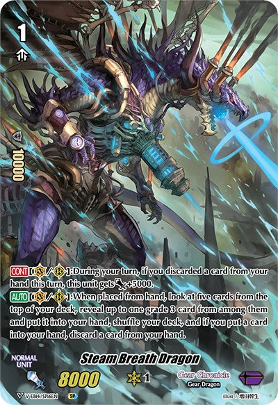 Steam Breath Dragon (Full Art) (V-EB14/SP16EN) [The Next Stage]