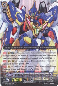 Ultimate Dimensional Robo, Great Daiyusha (BT08/S01EN) [Blue Storm Armada]