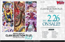 VG - V-SS07 Clan Selection Vol. 1 - Booster Box