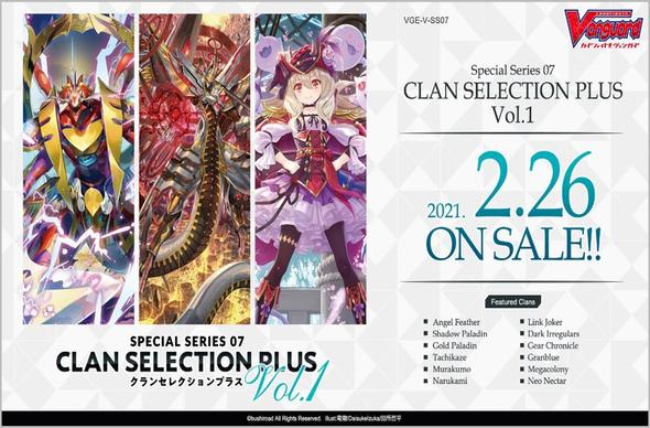 VG - V-SS07 Clan Selection Vol. 1 - Booster Box