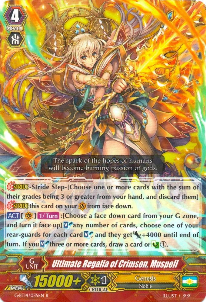 Ultimate Regalia of Crimson, Muspell (G-BT14/035EN) [Divine Dragon Apocrypha]