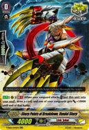 Sharp Points of Breakdown, Vandal Sharp (Hot Stamped) (V-SS01/044EN) [Premium Collection 2019]
