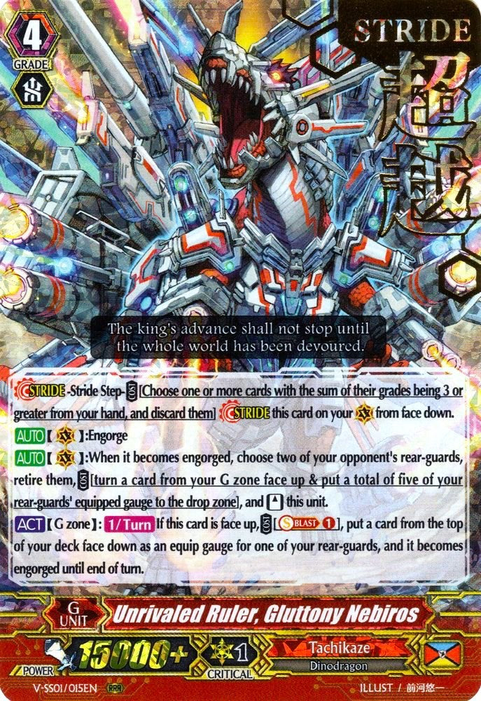 Unrivaled Ruler, Gluttony Nebiros (Hot Stamped) (V-SS01/015EN) [Premium Collection 2019]