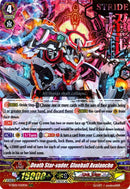 Death Star-vader, Glueball Avalanche (Hot Stamped) (V-SS01/020EN) [Premium Collection 2019]
