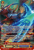 Blue Storm Steel Dragon, Genbold Dragon (V-SS05/S22EN) [Premium Collection 2020]