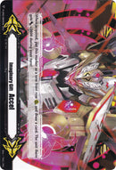 Imaginary Gift [Accel] // [Imaginary Gift [Accel II] Double-sided Gift Marker - Ethics Buster (V-GM/0149EN 2022) [Gift Markers]
