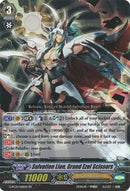Salvation Lion, Grand Ezel Scissors (G-RC01/016EN) [Revival Collection]