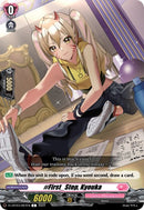 #First_Step, Kyouka (D-LBT03/097EN) [Lyrical Monasterio: Summertime Memories!]