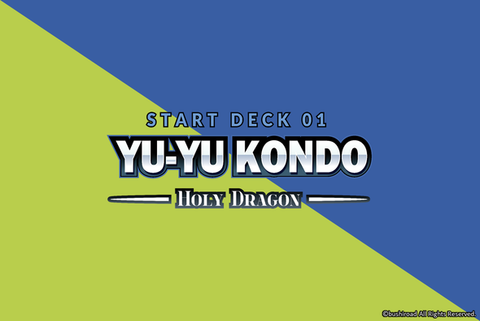VG - D-SD01 Yu-Yu Kondo: Holy Dragon - Start Deck