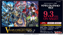VG - D-VS02 Clan Collection Vol. 2 - Booster Box