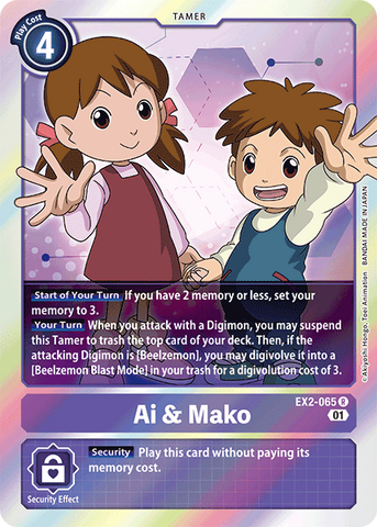 EX2-065 - Ai & Mako - Rare - NM
