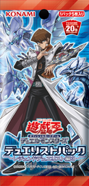 YUGIOH - LEGENDARY DUELIST: SEASON 3  - INDIVIDUAL