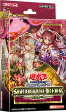 YGO - Traptrix - Structure Deck