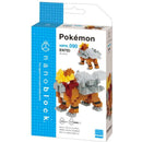 Nanoblock - Pokemon: Entei - Figure