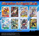 DBS - Gift Collection - Box Set