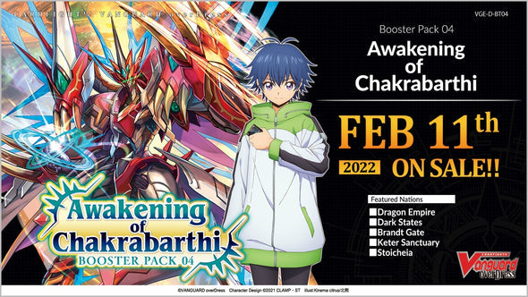 VG - D-BT04 AWAKENING OF CHAKRABARTHI - BOOSTER BOX