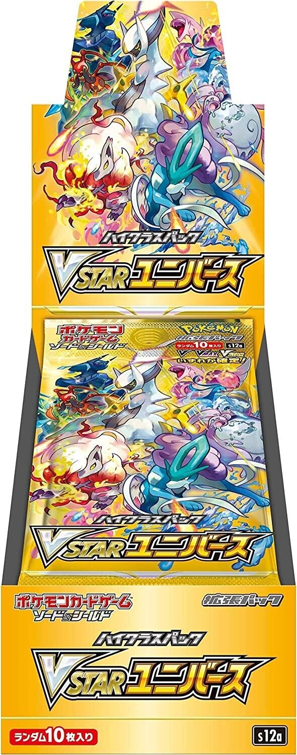 PKMN - VStar Universe - Japanese Box