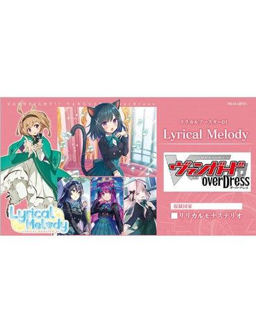 VG - D-LBT01 Lyrical Melody - Booster Box